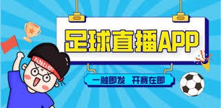 法甲赛季结束 大巴黎夺冠与赛程调整引发热议